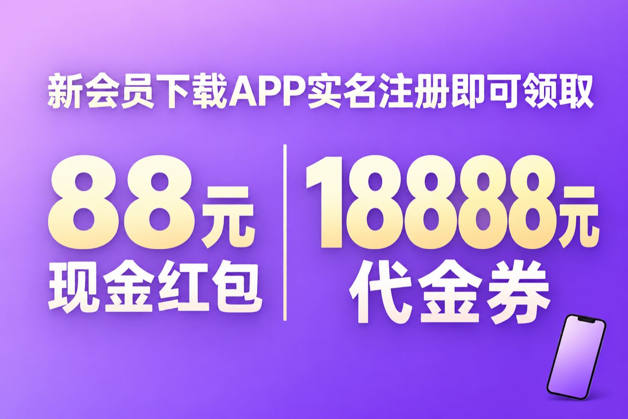 全利优配_股票配资入门平台_网上平台配资_配资短线炒股网 - 全利优配